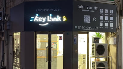 KeyLinkの実店舗の画像